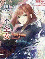 花蝴蝶第32集 全集